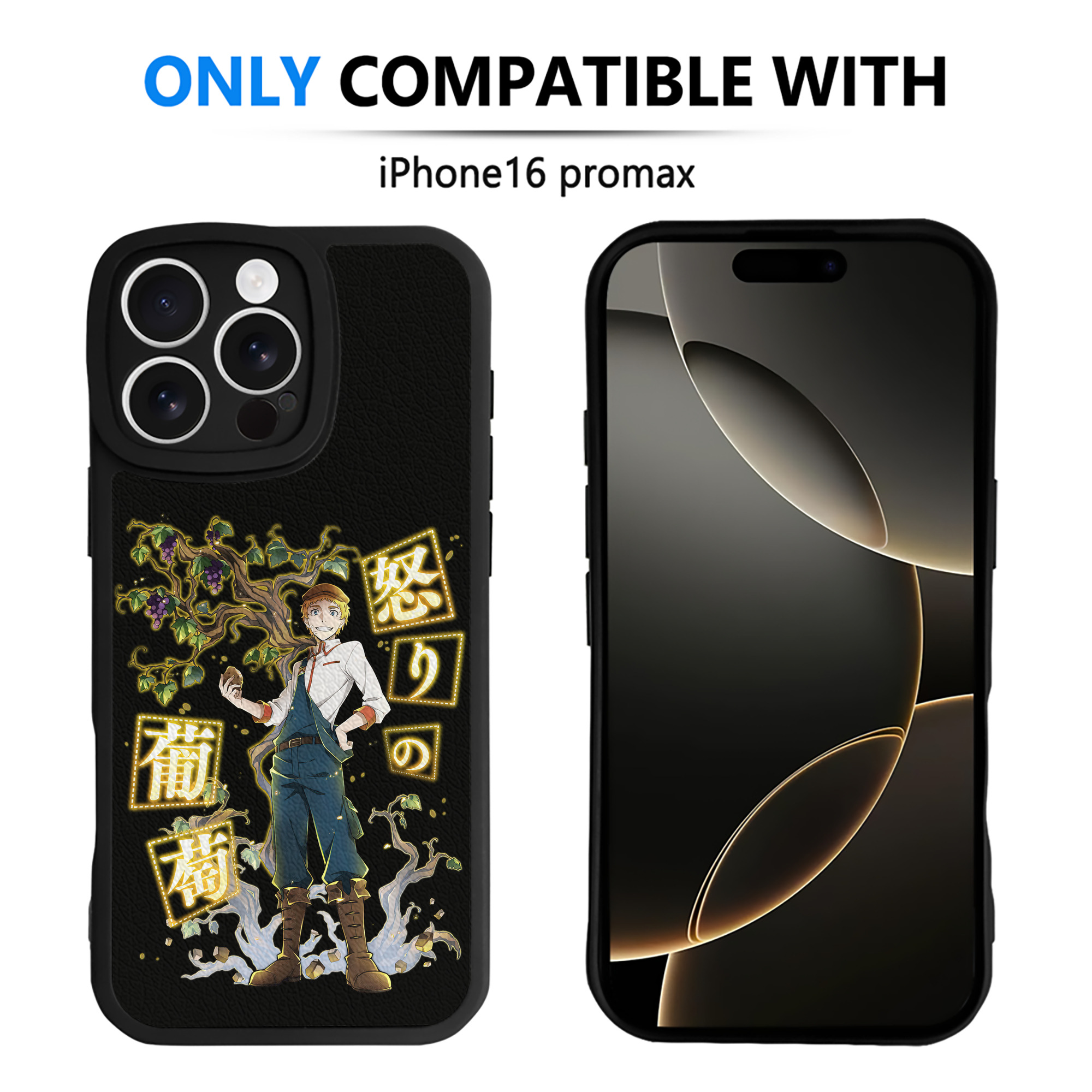 （画像用） 文豪ストレイドッグス Bungo Stray Dogs 【iPhone 16シリーズ対応】シリコンスマホケース（レザー調） 材質：シリコン
